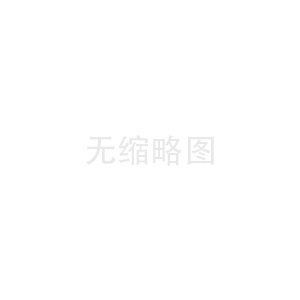 Notice of Company Name Change